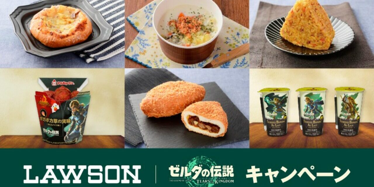 Prepare for Tears of the Kingdom with official Zelda banana milk and