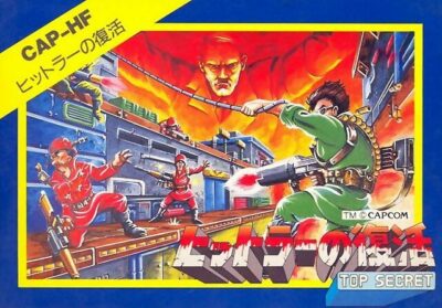 Bionic Commando Famicom box art